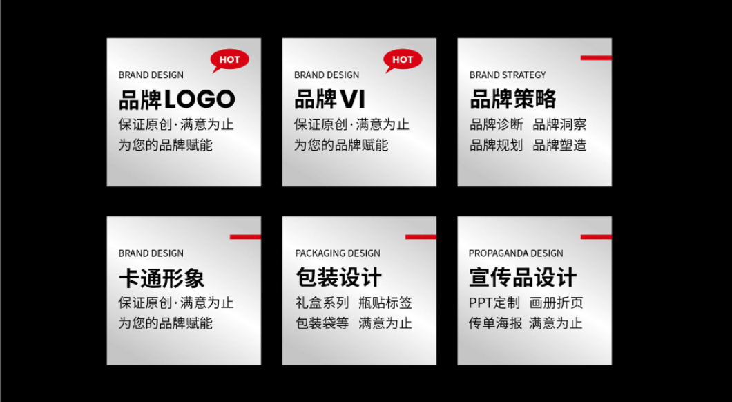 企业餐饮VI系统导视设计超市咖啡饮品服装烘培食品全套品牌全案